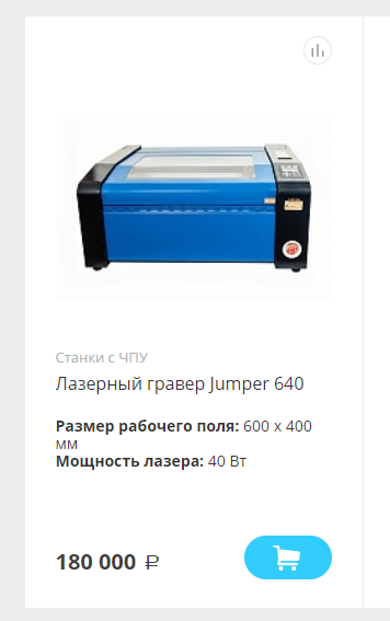 Jumper 6040
