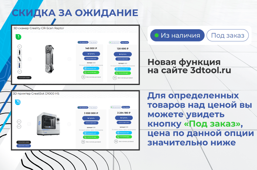 Site_846 x 560 May2025.png